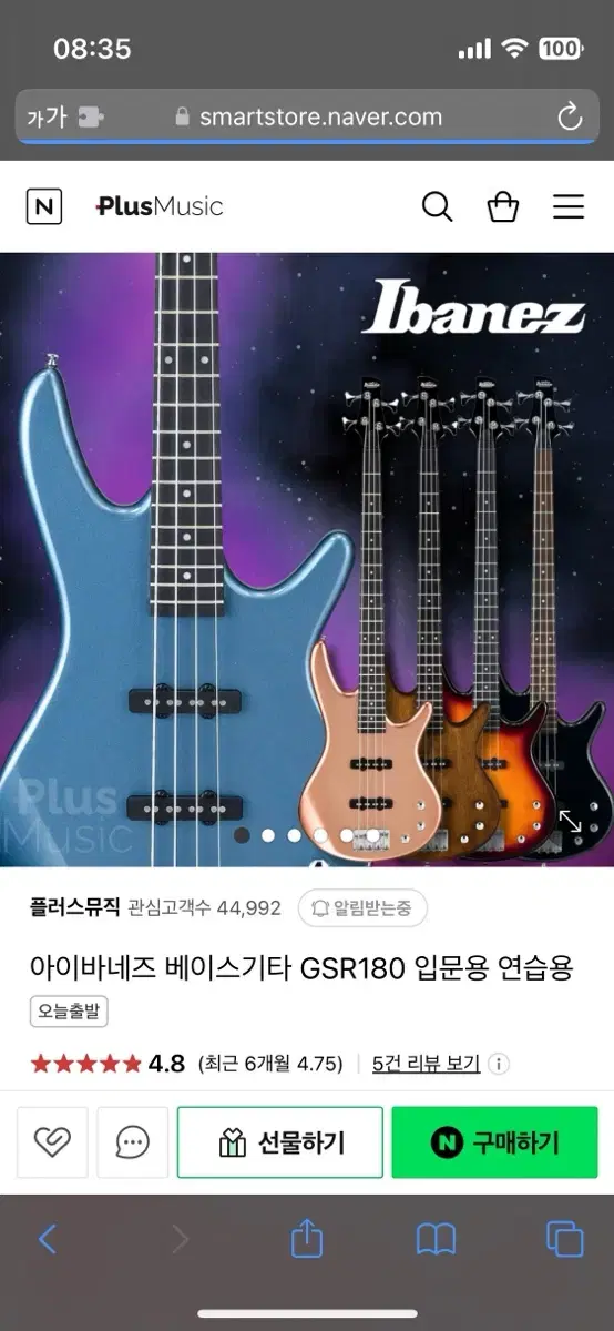 (직거래) 아이바네즈 베이스 GSR180 입문용 블루 (구성품 여러개 포